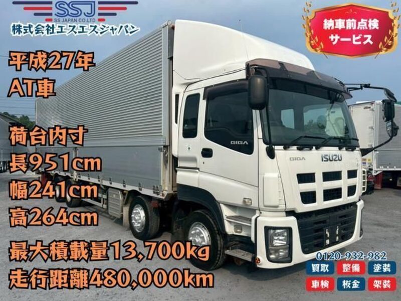 ISUZU GIGA
