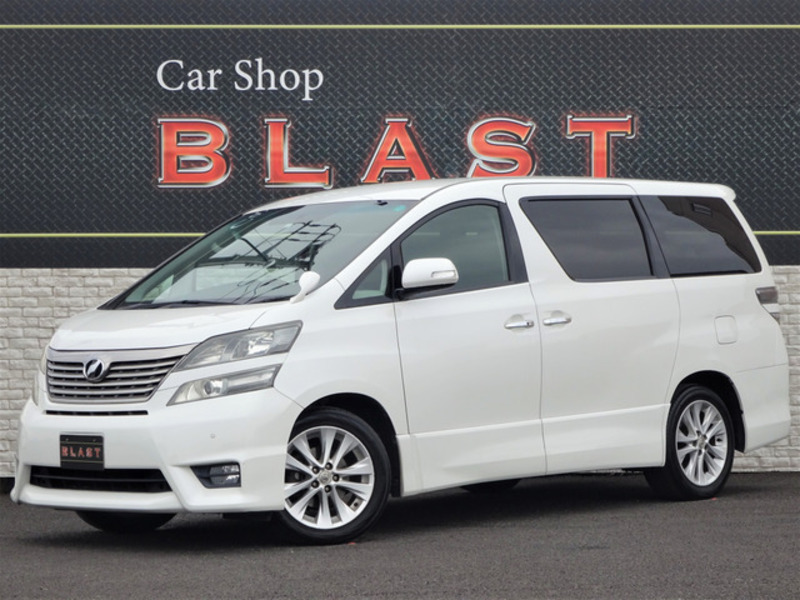 VELLFIRE-0