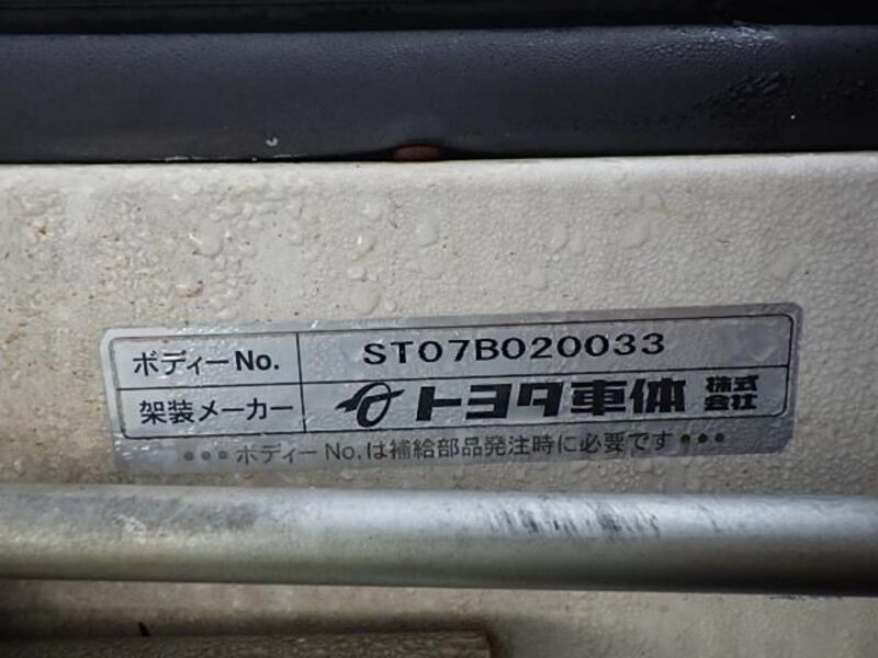 TOYOACE