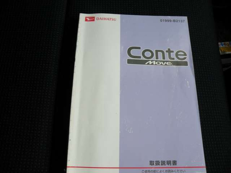 MOVE CONTE