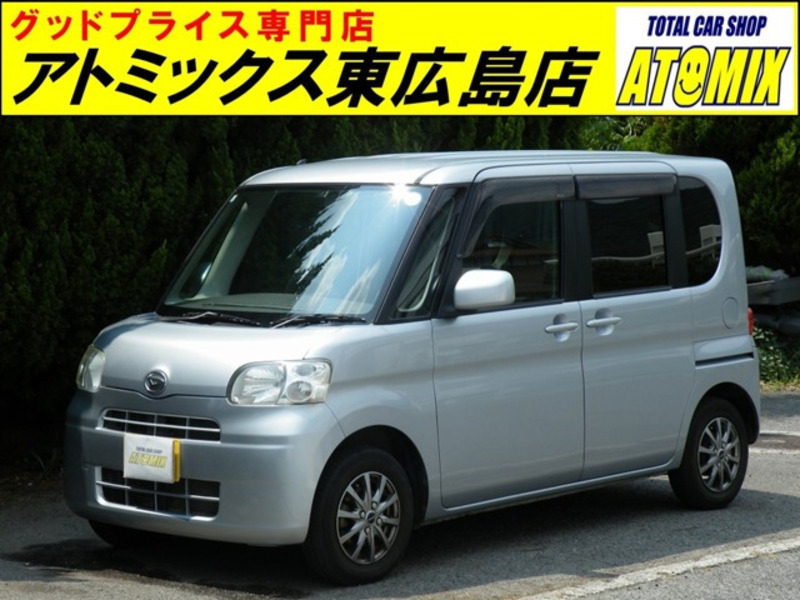 TANTO-0
