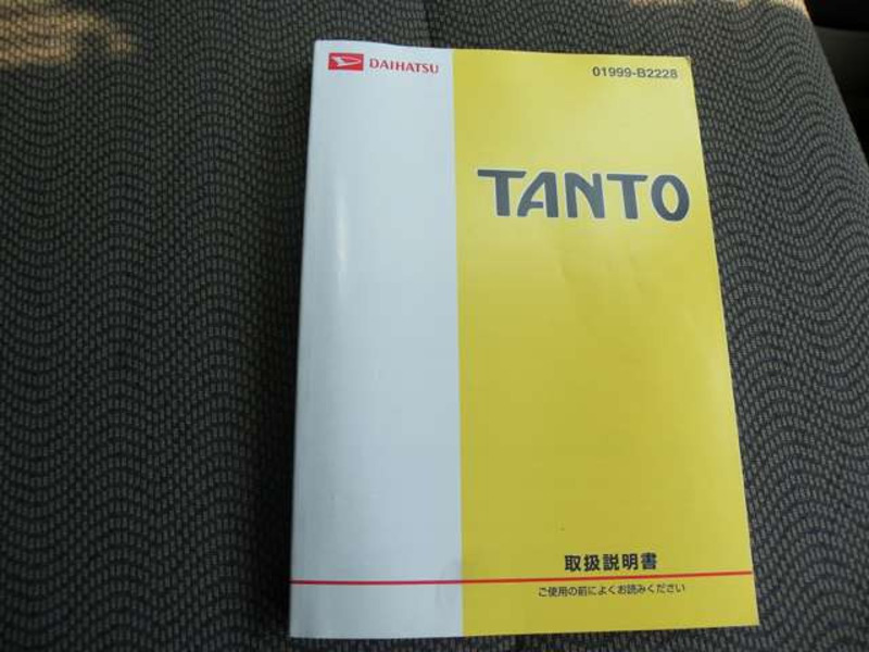 TANTO