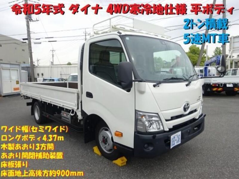 TOYOTA DYNA