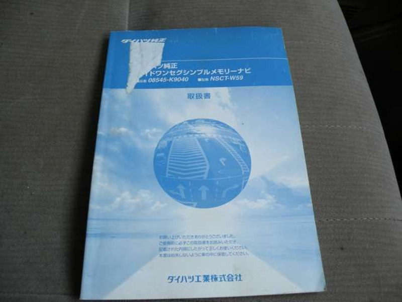 ATRAI WAGON