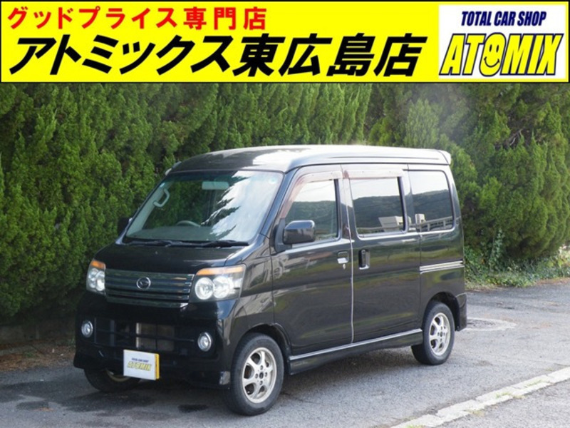 ATRAI WAGON-0