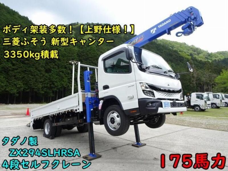 MITSUBISHI CANTER
