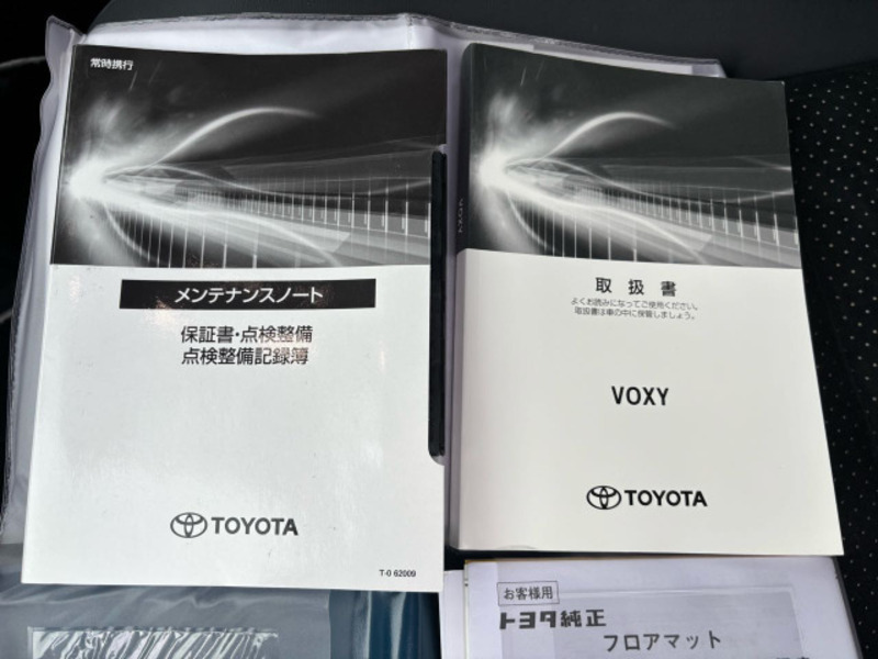 VOXY