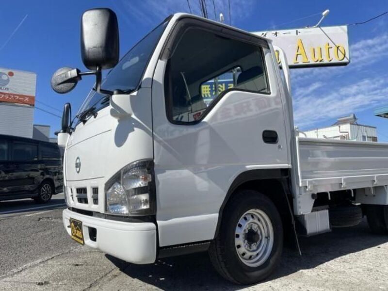 ATLAS