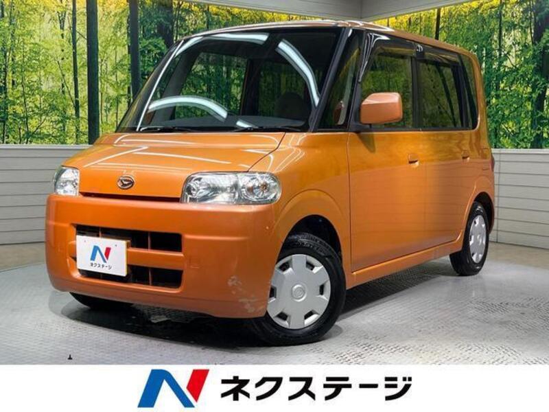 TANTO-0