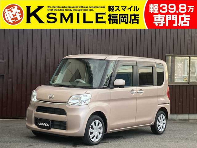 TANTO-0