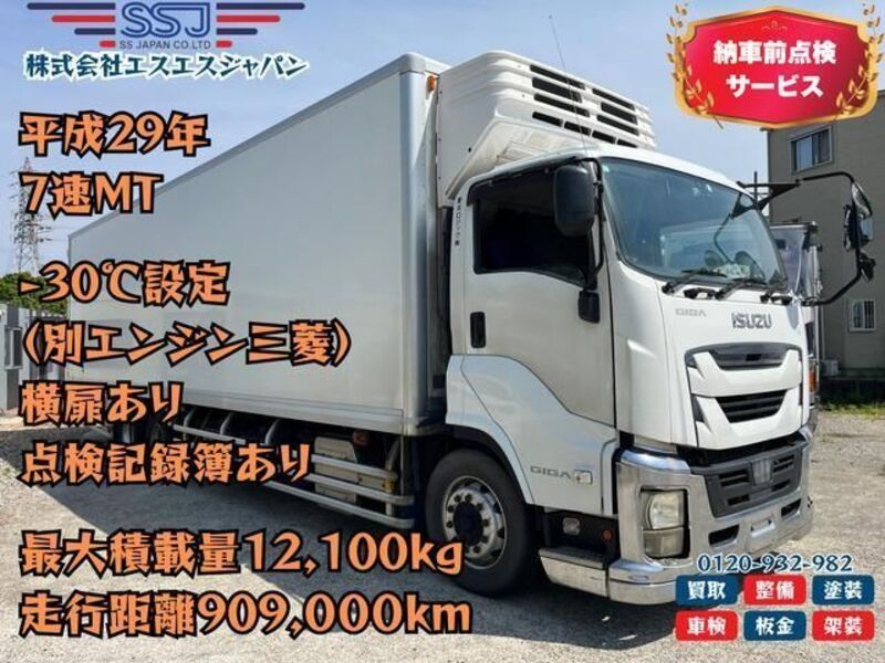 GIGA-0