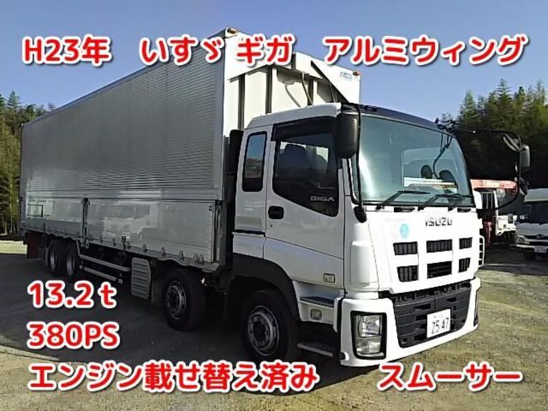 ISUZU GIGA