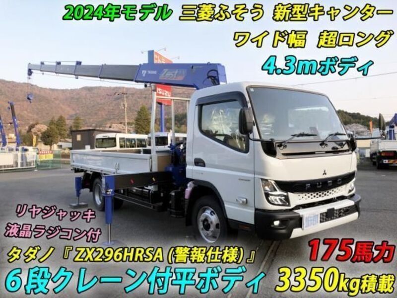 MITSUBISHI CANTER