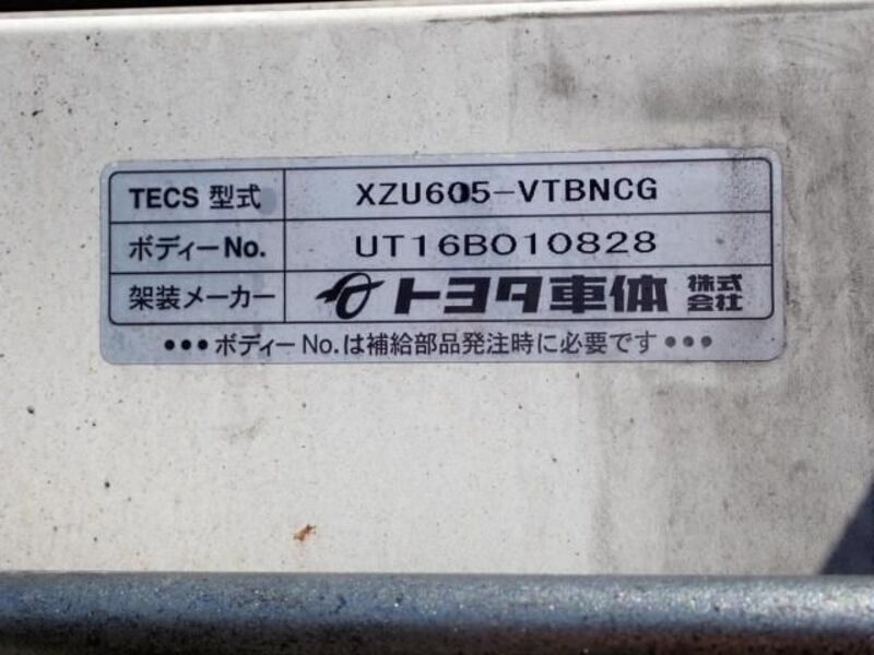 TOYOACE