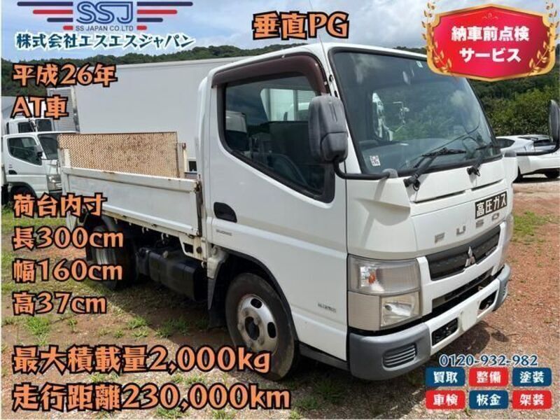 MITSUBISHI CANTER