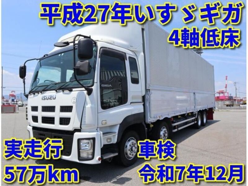 ISUZU GIGA