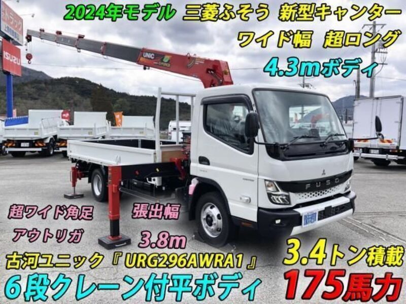 MITSUBISHI CANTER