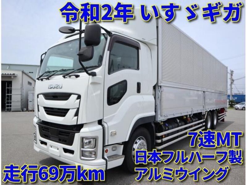 GIGA-0