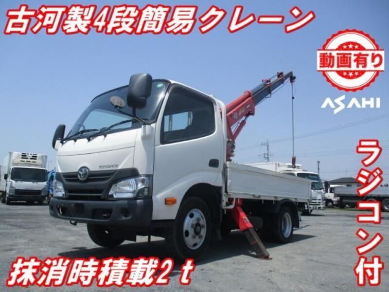 TOYOACE-0