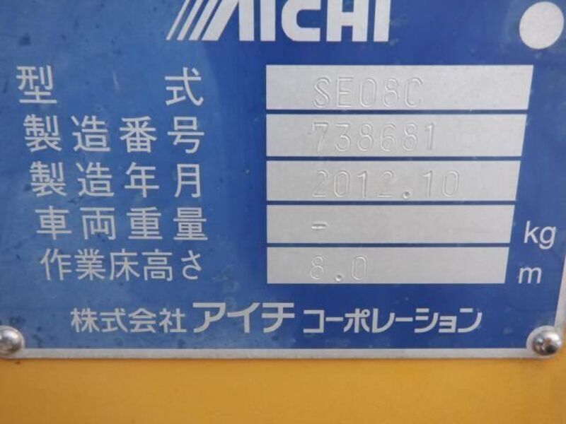 TOYOACE