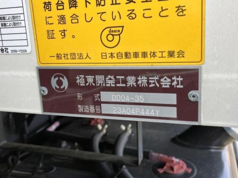 FORWARD