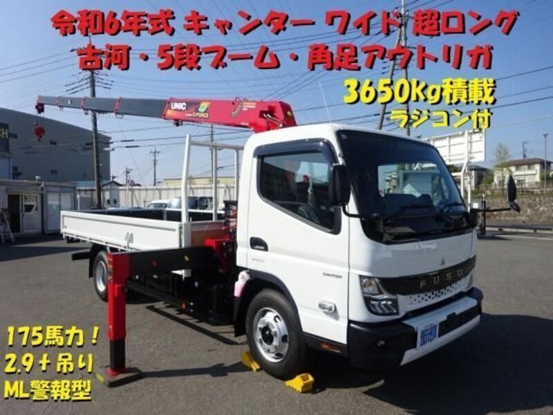 MITSUBISHI CANTER