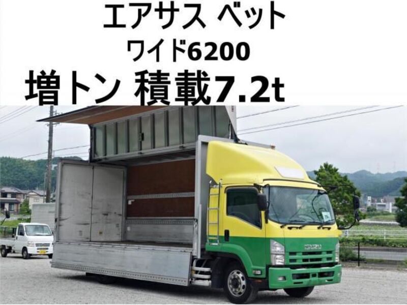FORWARD-0