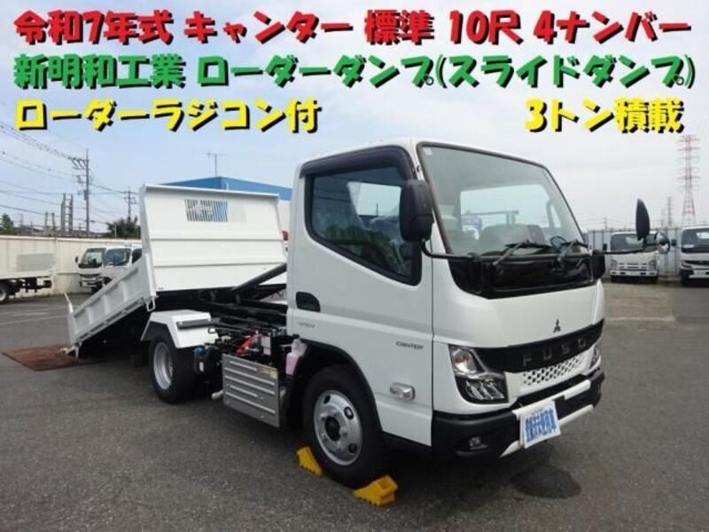 MITSUBISHI CANTER