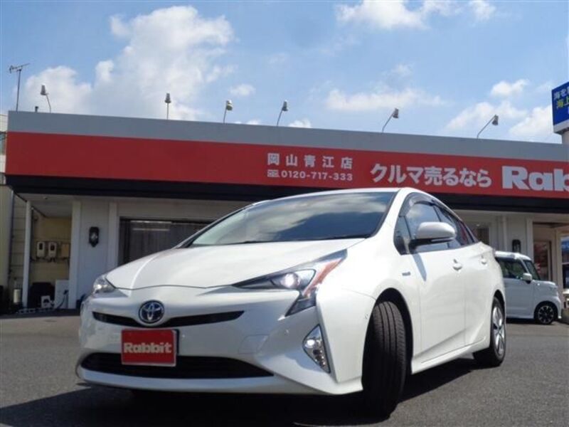 PRIUS