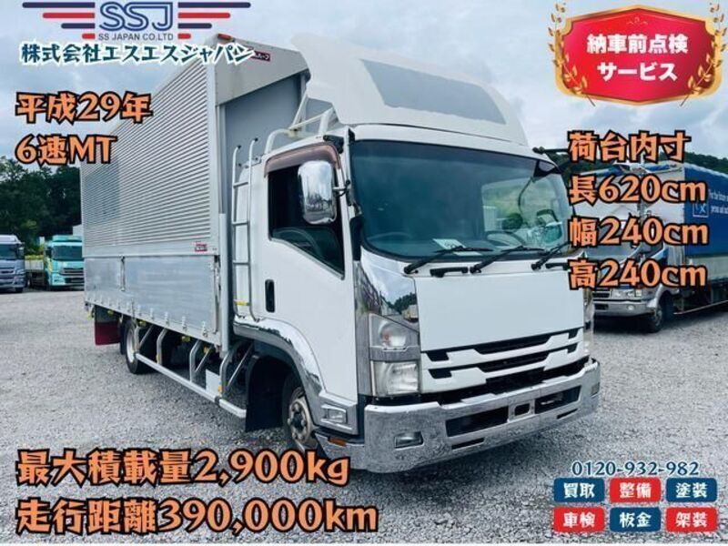 ISUZU FORWARD