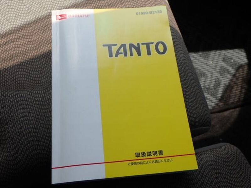 TANTO