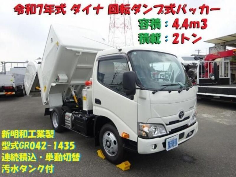 TOYOTA DYNA
