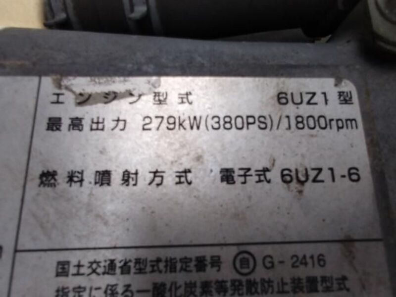 GIGA