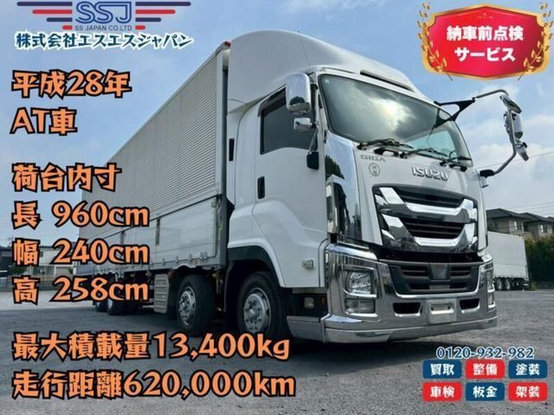 GIGA-0