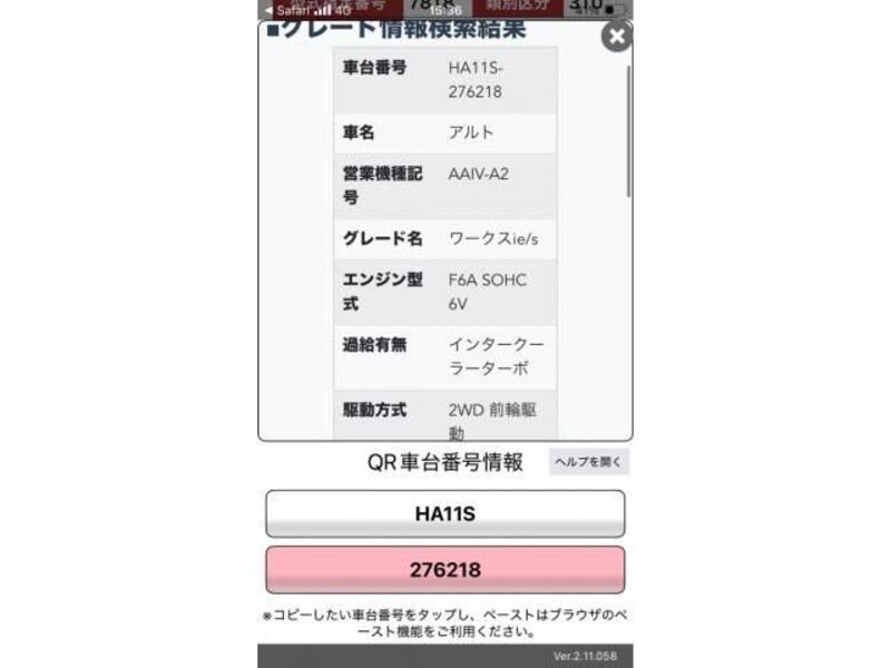 ALTO WORKS