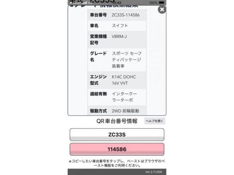SWIFT