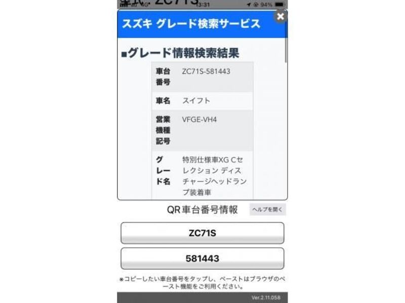 SWIFT-0