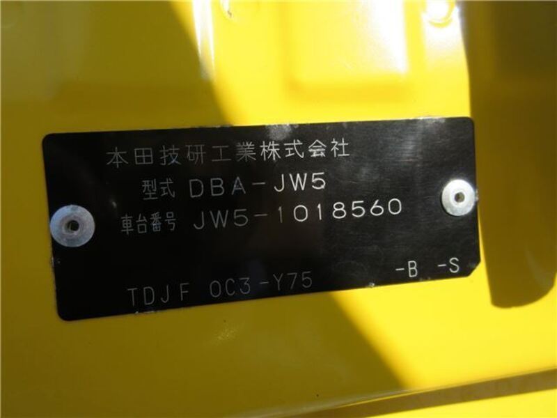 S660