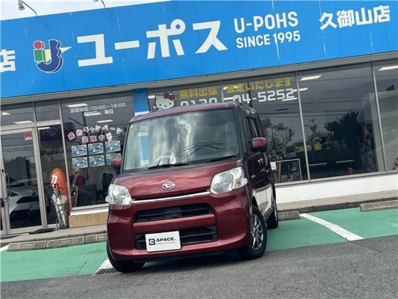 TANTO-0