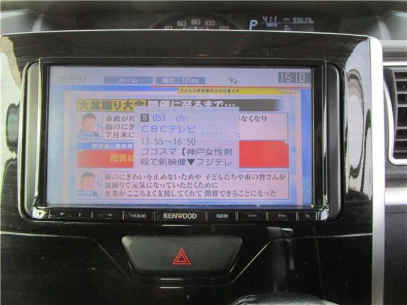 TANTO