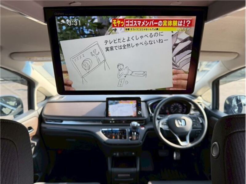 ODYSSEY