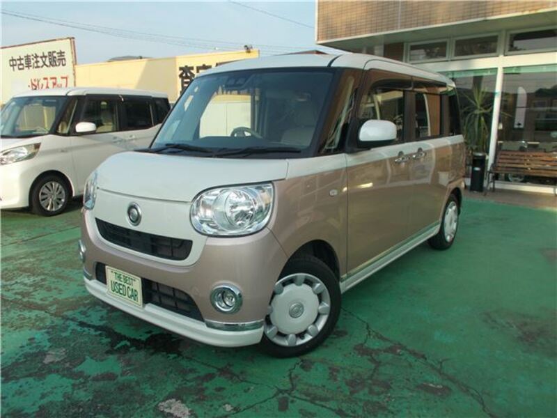 MOVE CANBUS