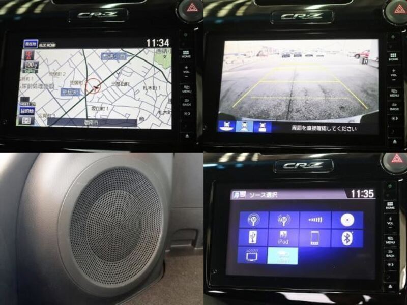 CR-Z