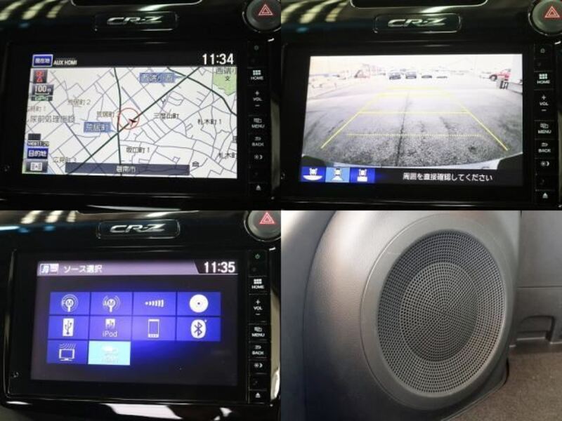 CR-Z