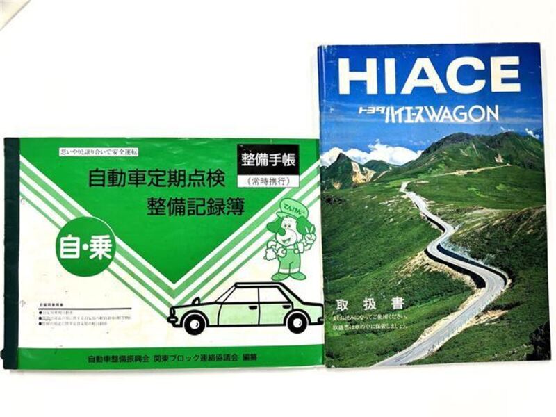 HIACE