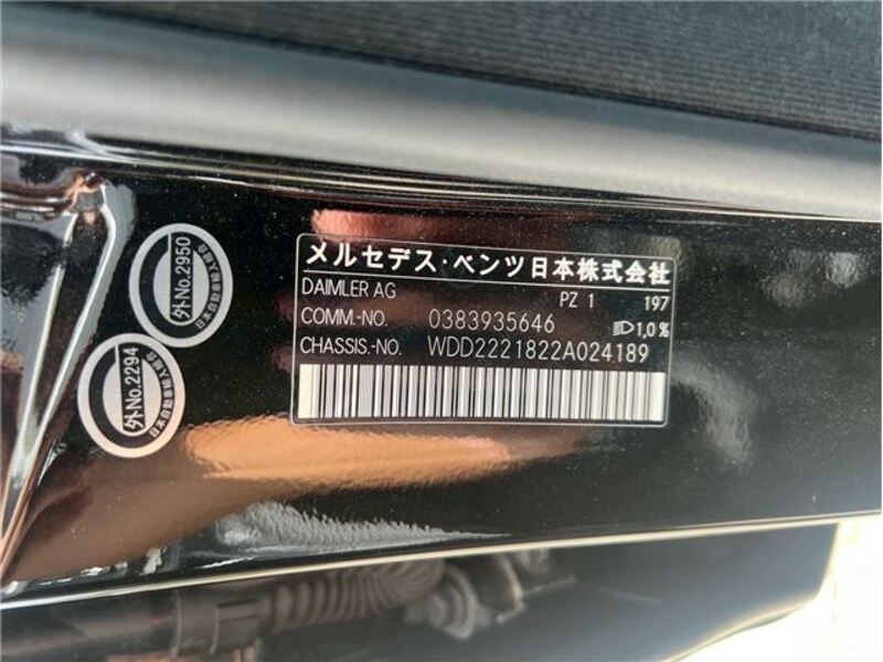 S-CLASS