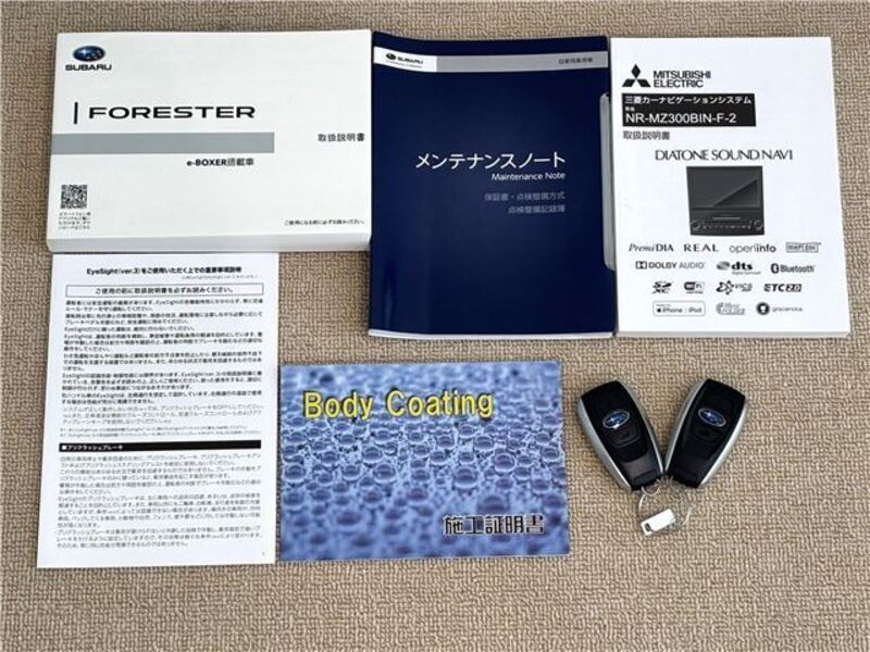 FORESTER
