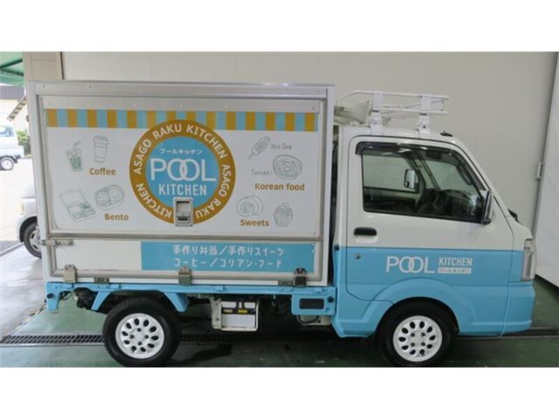 CARRY TRUCK