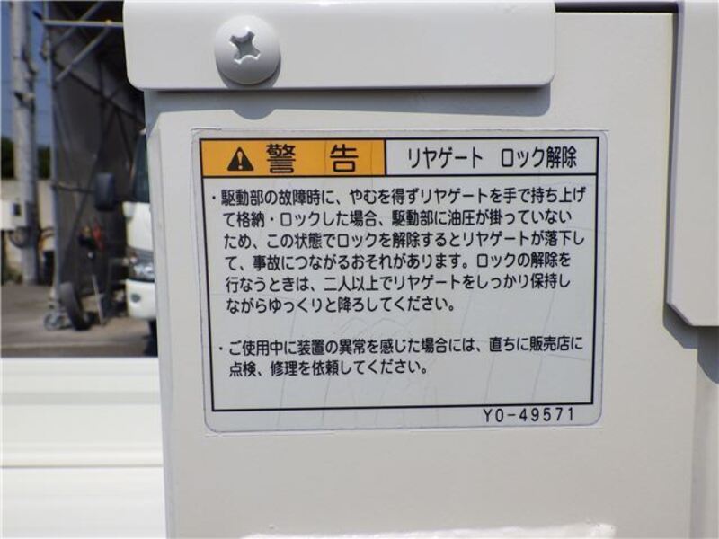 CARRY TRUCK