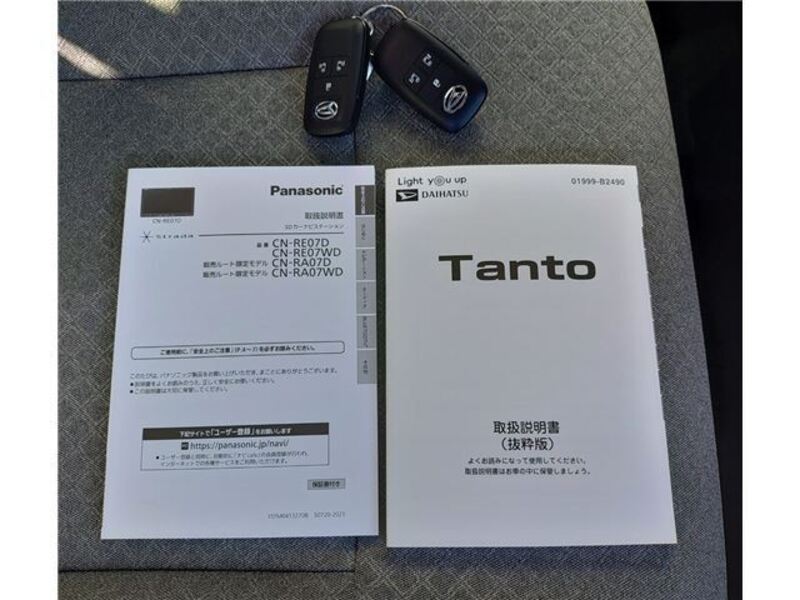 TANTO